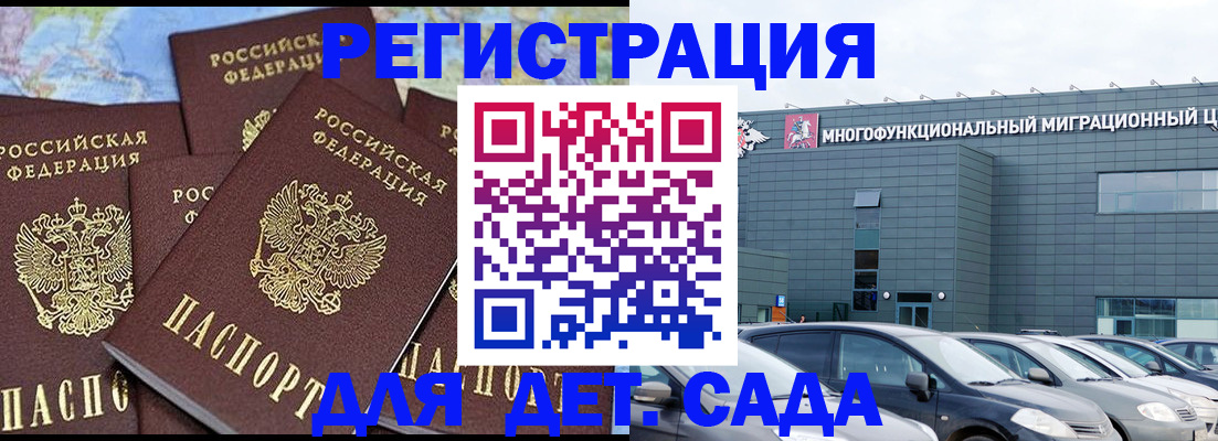 регистрация в Усолье-Сибирском